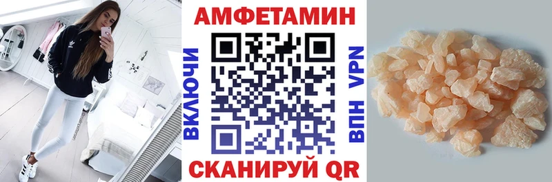 АМФ 98%  Ногинск 
