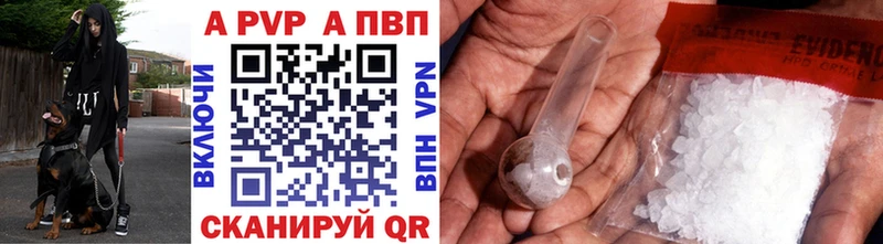 купить наркотики сайты  Ногинск  OMG зеркало  Alpha PVP крисы CK 