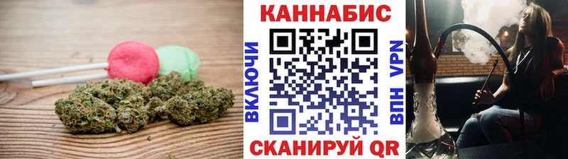 Печенье с ТГК марихуана  наркотики  Ногинск 