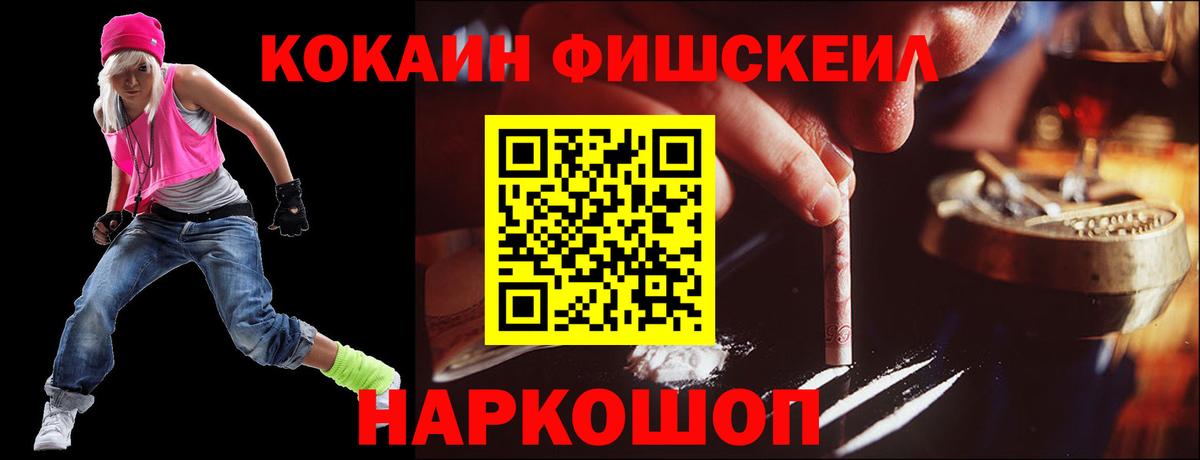 Cocaine Columbia Ногинск