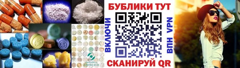 Ecstasy VHQ  купить наркоту  Ногинск 