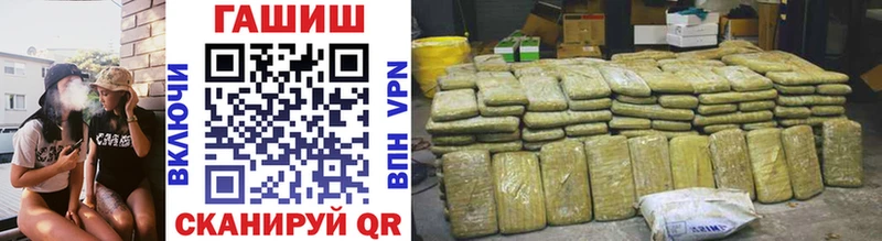 ГАШИШ hashish  Ногинск 