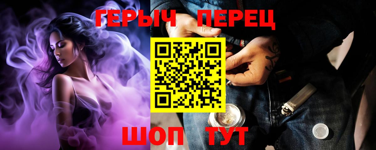 Героин VHQ Ногинск