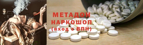 бутик Баксан
