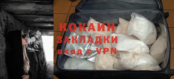 гашиш Балахна