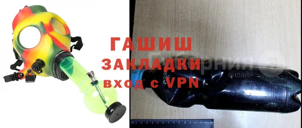 мяу мяу кристалл Белоозёрский