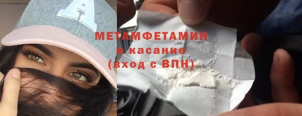 бутик Баксан