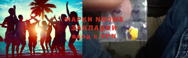 гашиш Балахна