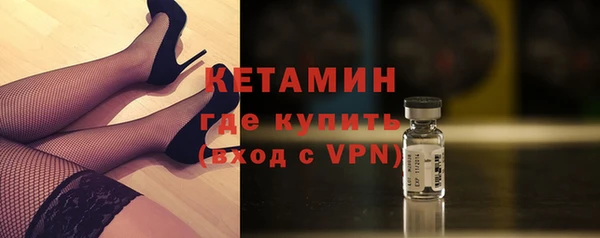 мяу мяу кристалл Белоозёрский