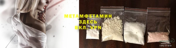 Альфа ПВП Беломорск