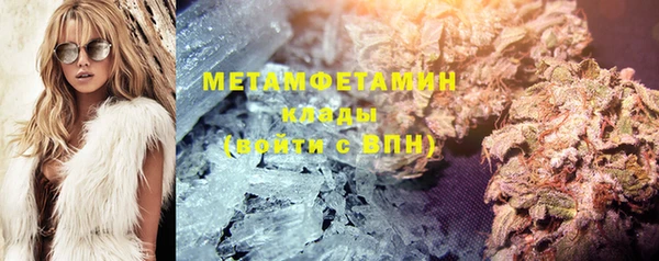 мяу мяу кристалл Белокуриха