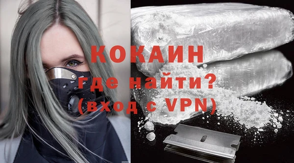 мяу мяу кристалл Белокуриха