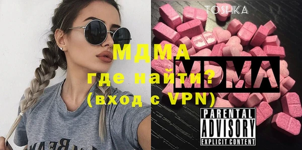 мяу мяу кристалл Белоозёрский
