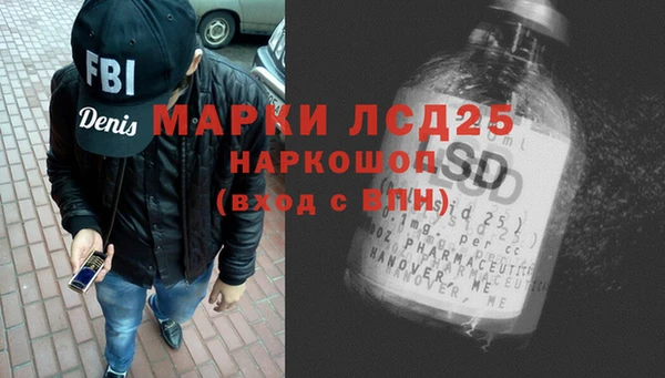 мяу мяу кристалл Белоозёрский