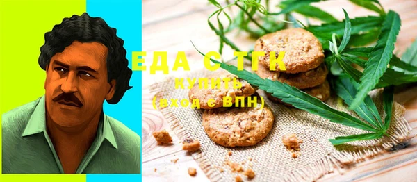 мяу мяу кристалл Белоозёрский