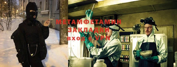 мяу мяу кристалл Белоозёрский