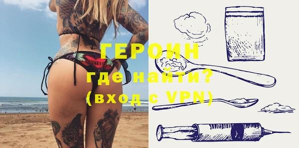 бутик Баксан