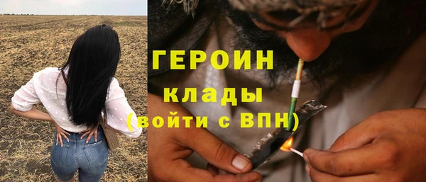 мяу мяу кристалл Белокуриха
