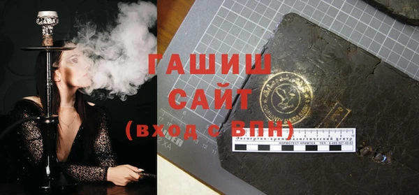 бутик Баксан