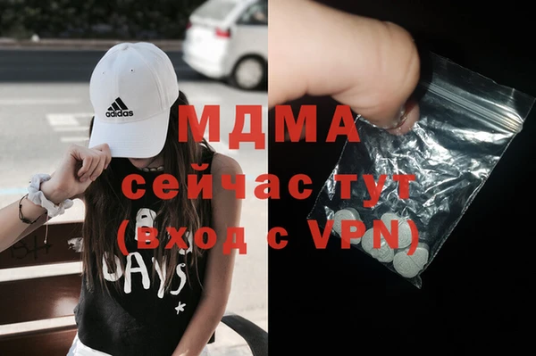 мяу мяу кристалл Белокуриха