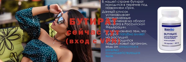 бутик Баксан