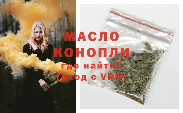 гашиш Балахна