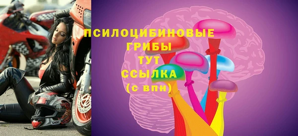 мяу мяу кристалл Белоозёрский
