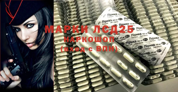 гашиш Балахна