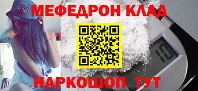 ALPHA PVP Норильск
