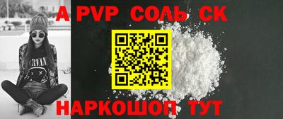 твердый Донской