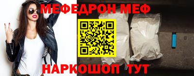 jwh Донецк