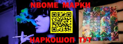 PSILOCYBIN Дубна