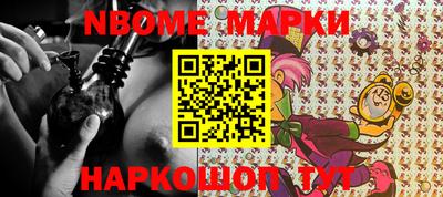 jwh Донецк