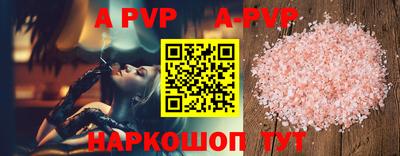 PSILOCYBIN Дубна