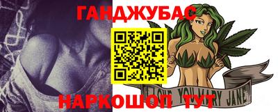 jwh Донецк