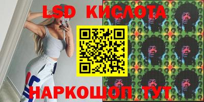 PSILOCYBIN Дубна