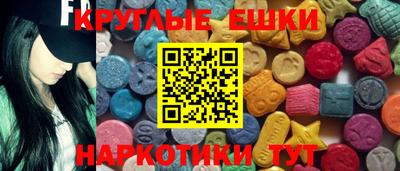 PSILOCYBIN Дубна
