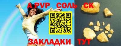 PSILOCYBIN Дубна