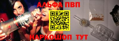 PSILOCYBIN Дубна
