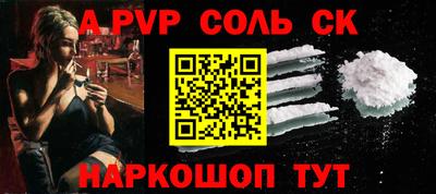 твердый Донской