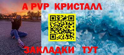 твердый Донской