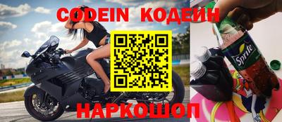 jwh Донецк