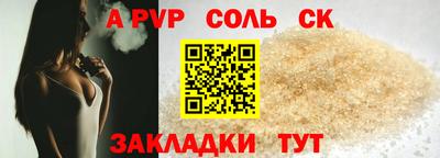 jwh Донецк