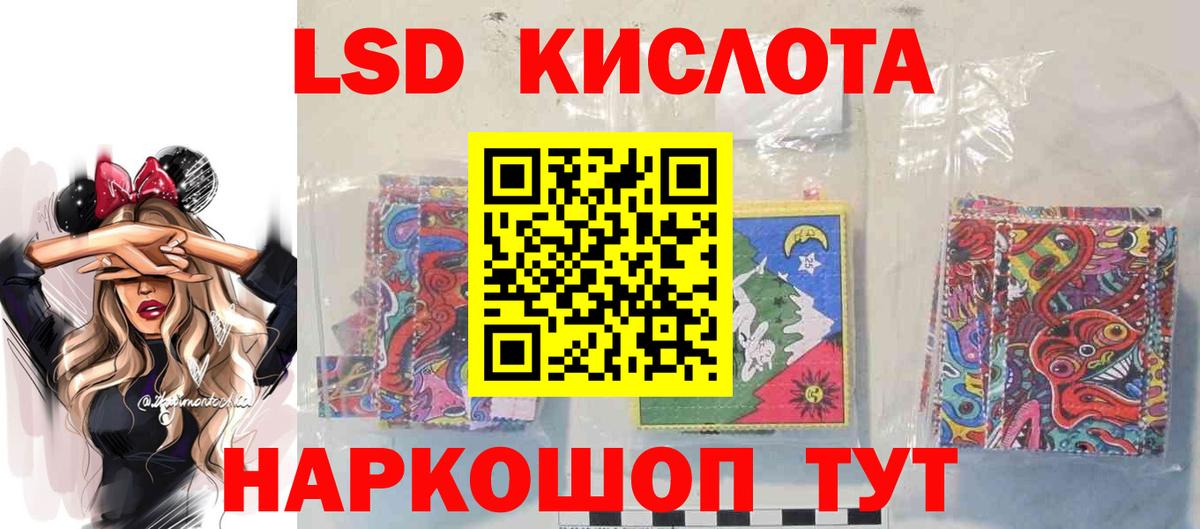 Лсд 25 экстази кислота  Вход с VPN  ЛСД экстази  Лсд 25 экстази кислота  Ногинск 