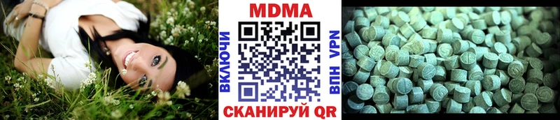MDMA crystal Ногинск