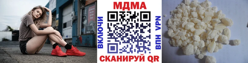 хочу   блэк спрут ONION  MDMA Molly  нарко площадка Telegram  Ногинск 