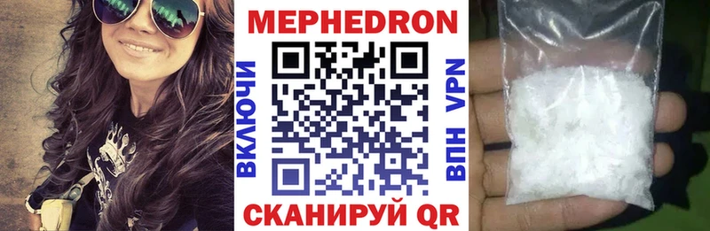 дарк нет формула  Ногинск  МЕФ 4 MMC 