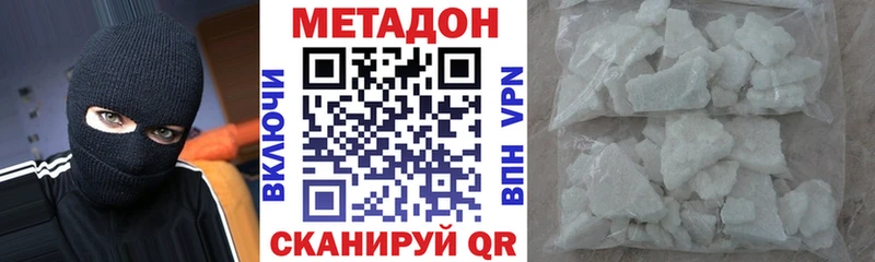 МЕТАДОН мёд  Ногинск 