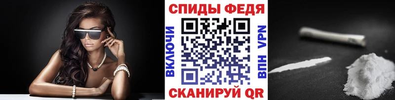 Метамфетамин винт  Ногинск 