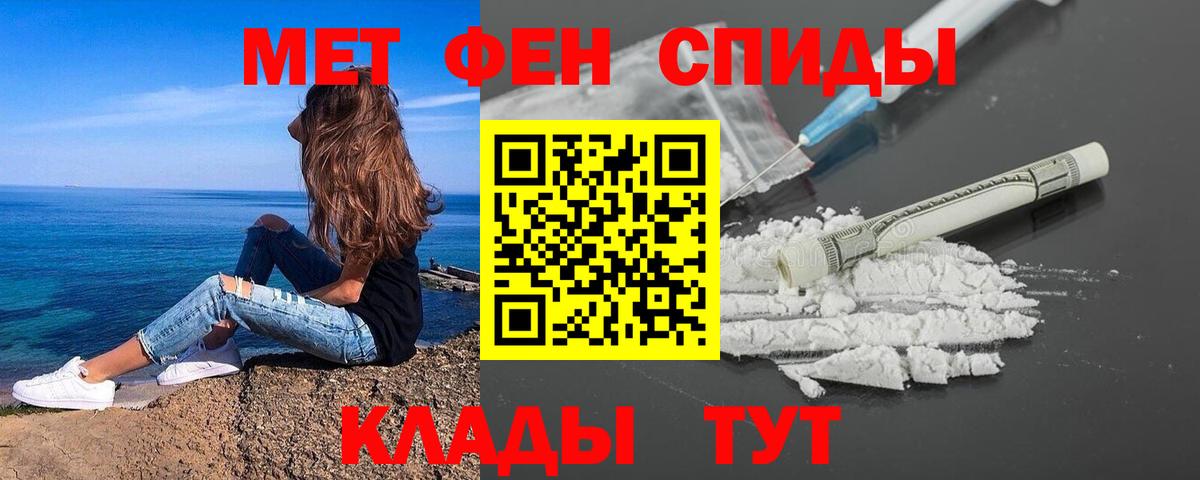 МЕТАМФЕТАМИН винт Ногинск